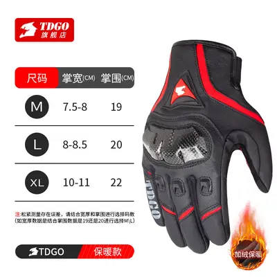 Autumn Winter Leather Motorcycle Gloves, Windproof and Waterproof, Unisex - 10