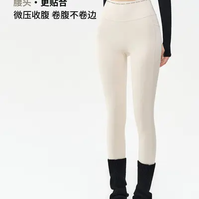 DCW塑形瑜伽裤女紧身高腰收腹提臀健身裤加绒保暖户外训练运动裤
