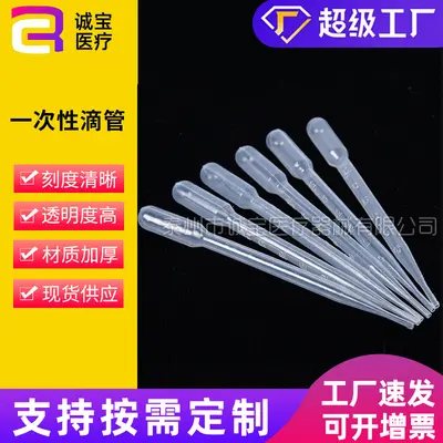 Tek kullanımlık plastik pastör pipeti 1-5 ml, dereceli, 100 adet/paket