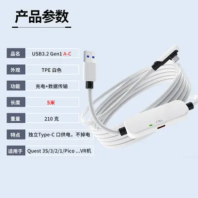 VR Data Transfer and Charging Cable for Oculus Quest 2, Type-C - 8