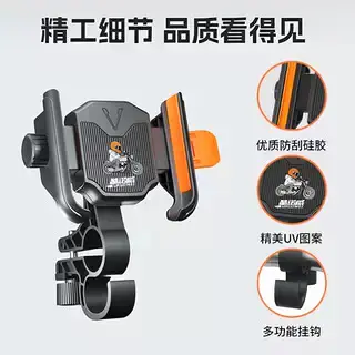 Electric Scooter and Motorcycle Phone Holder, Delivery Rider Navigation