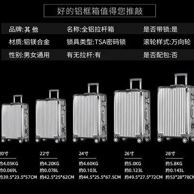 20 Zoll Aluminium-Magnesium-Legierung Reisekoffer aus Deutschland Herren und Damen Business Handgepäck Trolley Koffer Großhandel vollständige Aluminium-Magnesium-Legierung - 5