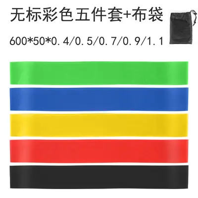Women's Colored Yoga Resistance Band, Glute Training Elastic Ring - 8