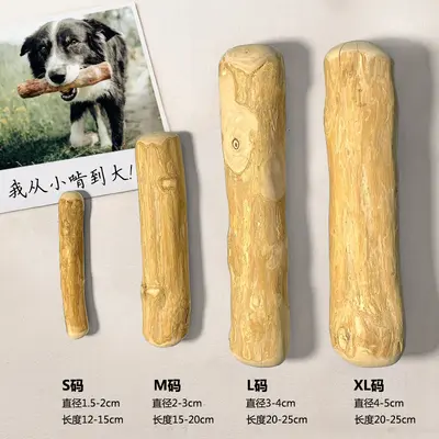 Natural Coffee Wood Dog Chew Stick, Durable Teeth Cleaning Chew Toy