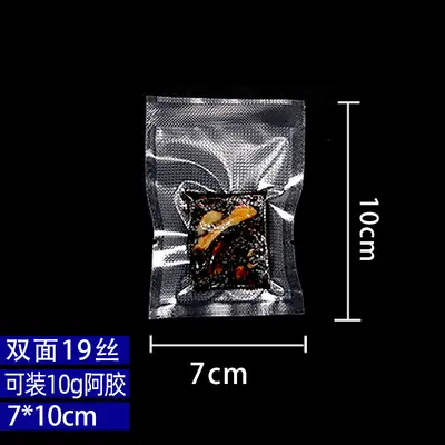 Textured vacuum bag wholesale home-baked food protection sealed plastic compressed food grade packaging bag mesh vacuum bag - 7