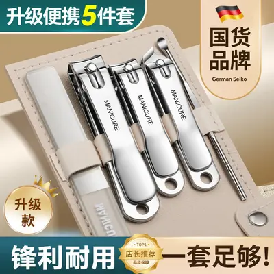 Nail care set 12-piece manicure and pedicure - 6