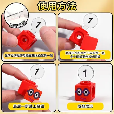 Dijital Yapı Blokları Oyuncağı, Büyük Parça 3D Geçmeli Bloklar, Saklama Kutulu - 4