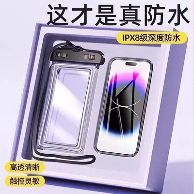 Waterproof phone pouch with touchscreen for diving and underwater photography