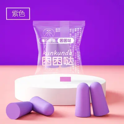Disposable Foam Earplugs, for Sleep, Soundproof - 10