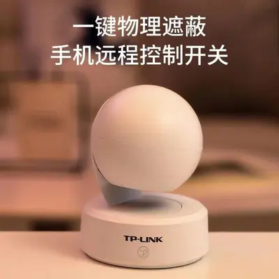 TP-LINK IPC45AW5 5MP 360-Degree Full-Color Security Camera, No Blind Spots