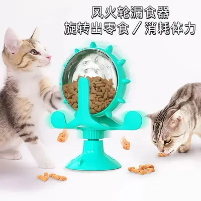 Kuajing Cat Toy Pet Dog Automatic Feeder Smart Interactive Dog Feeder Cat Treat Dispenser Toy