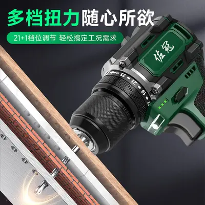 Zuoguan 21V Zweigang bürstenloser Hochdrehmoment Elektroschrauber multifunktionales Elektroschrauberwerkzeug mit Lithium-Akku wiederaufladbarer Bohrer