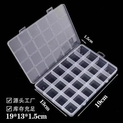 拼豆收纳盒美甲收纳盒透明迷你便捷杂物饰品整理跨境专用套装收纳