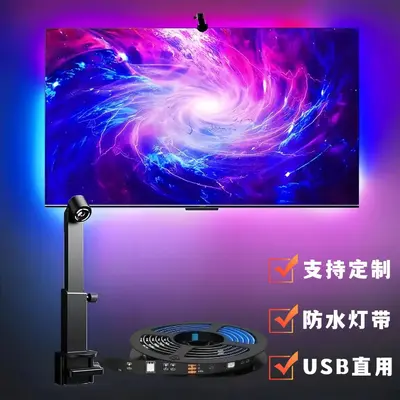 TV电视同屏智能随屏摄像同步追光画面联动流光溢彩LED灯带 氛围灯 - 2