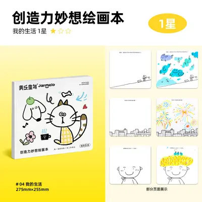 Çocuklar İçin Boyama ve Karalama Kitabı, Okul Öncesi Eğitim Resim Kitabı - 10
