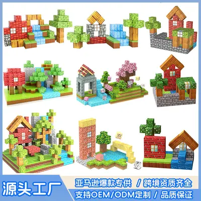 Grenzüberschreitendes Magnet-Würfel-Bausteine-Set Welt Zusammenbau Amazon Wald Lern-Magnetspielzeug Großhandel