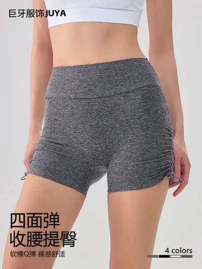Women's Three-Quarter Yoga Shorts with Drawstring, Peach Lift