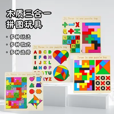 Wooden Educational Puzzle for Kids, Geometric Shapes, Numbers and Letters - 2