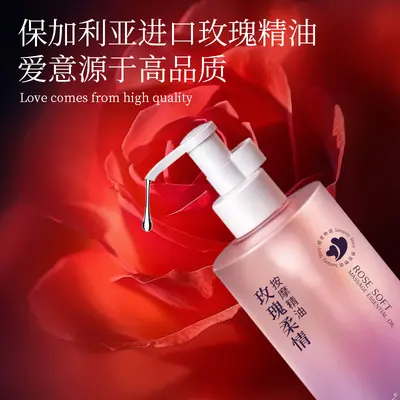 Rose Couples Massage Oil, Rinse-Free Lubricant - 4