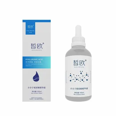 玻尿酸精华液补水保湿面部护理舒缓修护原液滋润嫩肤精华水