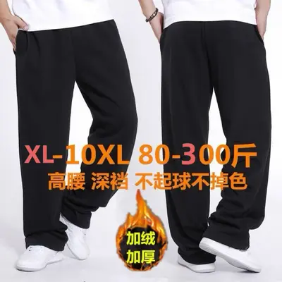 Grenzüberschreitende Herbst-/Winter-Hose für Herren, gefüttert und verdickt, Sporthose für Herren, einfarbige Herrenhose, Großhandel, lange Hose für Herren, elastische Freizeithose