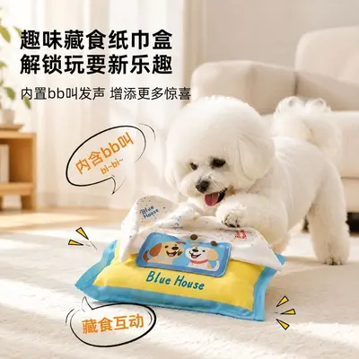 Sesli peluş köpek oyuncağı, gizli yiyecek ikramlı - 4