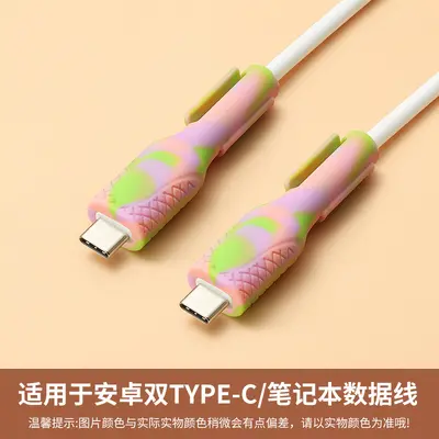 磁吸数据线保护套家用整理用具理线器手机充电线绕线器防宠物咬断 - 7