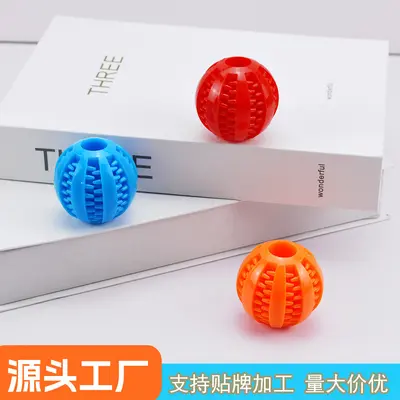 Treat Dispensing Ball Dog Toy for Small Breeds, Durable Teeth Cleaning - 3