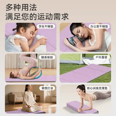 Foldable Yoga Mat, 8-Fold, Large Thickened Non-Slip TPE Fitness Mat - 4