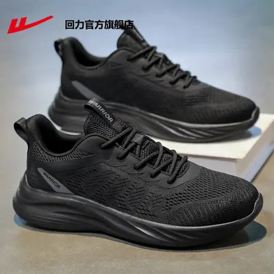 Warrior Men's Sports Shoes, Lightweight Running Shoes, Soft Sole