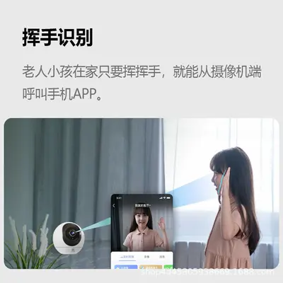 Ezviz C6C 8MP Panorama-Kamera 360° Innenraum - 3