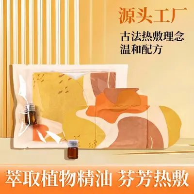 Mugwort Essential Oil Heat Patch, Continuous Full-Body Constant-Temperature Self-Heating Moxibustion Patch, Neck and Waist Warming Mugwort Warm Patch