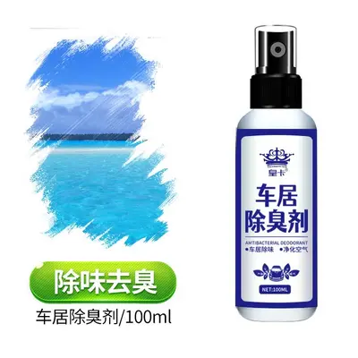 Car Odor Eliminator and Air Purifier with Bactericidal Function - 4