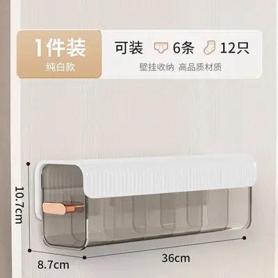 Wall-mounted compartmentalized underwear storage box, traceless storage, household wardrobe organizer, transparent drawer-style underwear and socks storage container - 7