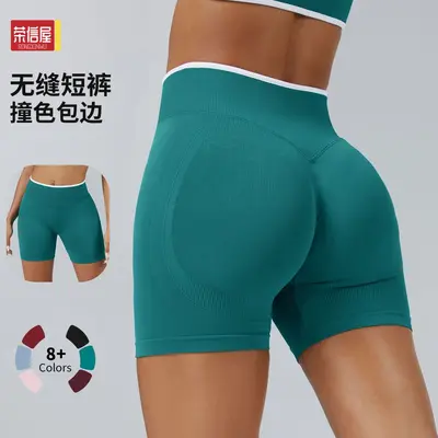 Cross-border European and American Color-Block Seamless Tight Yoga Shorts Peach Hip-Lifting Sports Shorts Running Sports Fitness Pants for Women