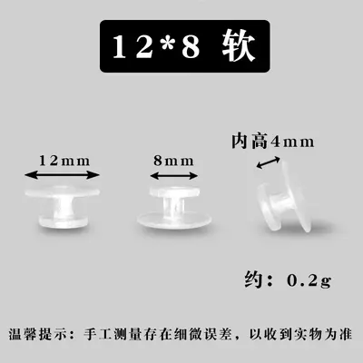 DIY Shoe Buckle with Hole for Clog Shoes, I-Shaped Base Snap - 10
