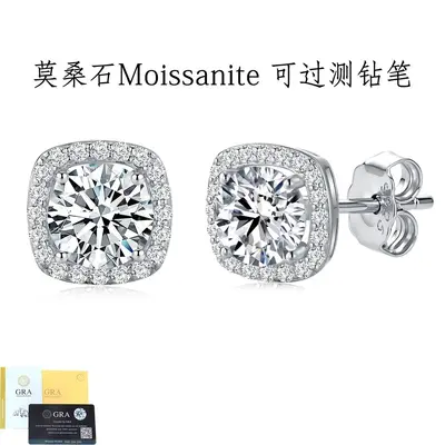 S925 Sterling Silver Moissanite Square Stud Earrings, Full Set