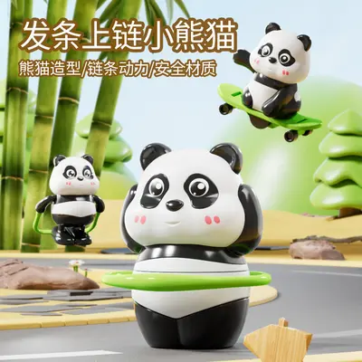 Cute Realistic Panda Chain Scooter and Jump Rope Set, Children's Wind-Up Toy - 2