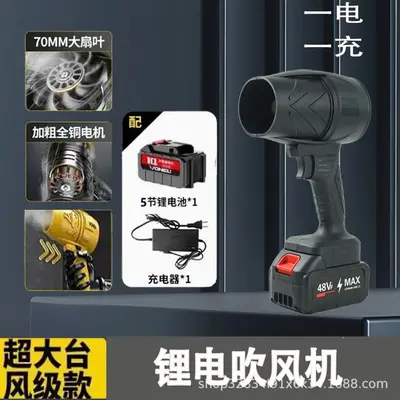 High-Power Industrial Handheld Cordless Blower for Dust and Snow - 8