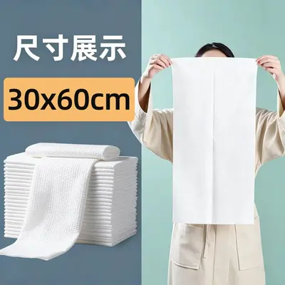 Disposable Large Bath Towels for Hair Salons, Beauty Salons and Hotels, Thickened, Super A - 9