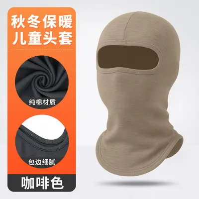 Kids' Pure Cotton Winter Ski Face Mask, Windproof Cycling Balaclava - 11