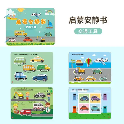 Educational Quiet Book for Toddlers, Number Sense and Concentration Cognitive Cards - 8