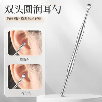 German Seiko nail scissors set, manicure and ear cleaning tools