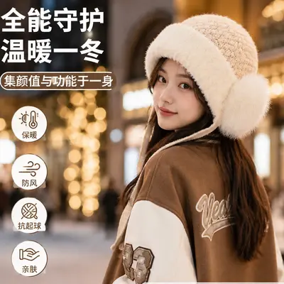 Thick Plush Knit Beanie for Women, Windproof with Ear Protection