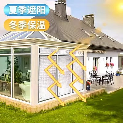 Sunroom Heat Insulation Film, Balcony Sunshade Panel, Aluminum Foil
