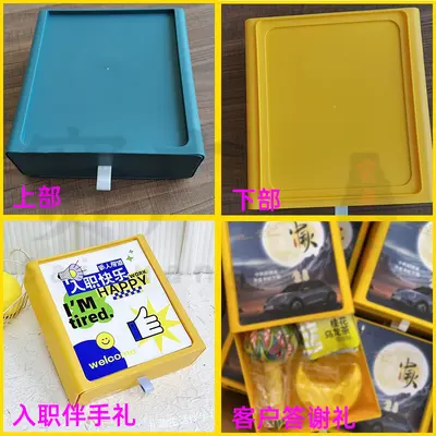 Multi-layer office storage rack plastic gift box cosmetics cross-border stackable dormitory desktop drawer storage box