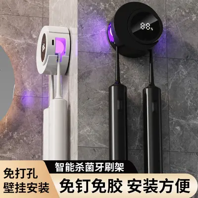 Smart Sensor Toothbrush Disinfection Box with UV Sterilization