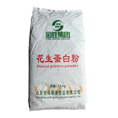 Peanut Protein Powder for Vegan Meat Products - 6