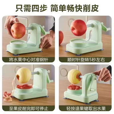 家用削皮器刮皮刀刨厨房水果削皮机苹果皮削皮神器手摇削苹果神器