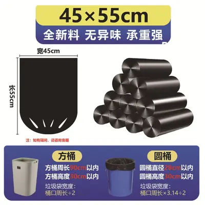 Extra Large Extra Thick Black Commercial Garbage Bags for Hotel Cleaning - 7